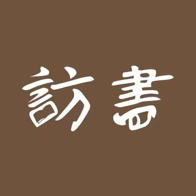 出书必看:开本尺寸如何选择? - 知乎