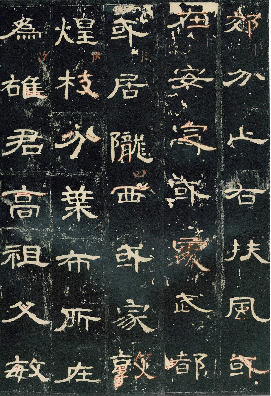 有哪些隶书字帖值得推荐? - 知乎