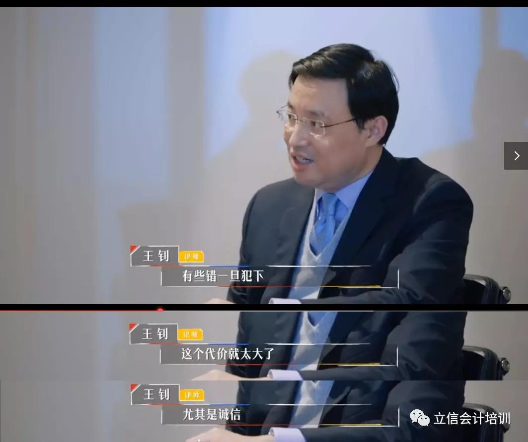 如何看待何旻哲承认简历造假