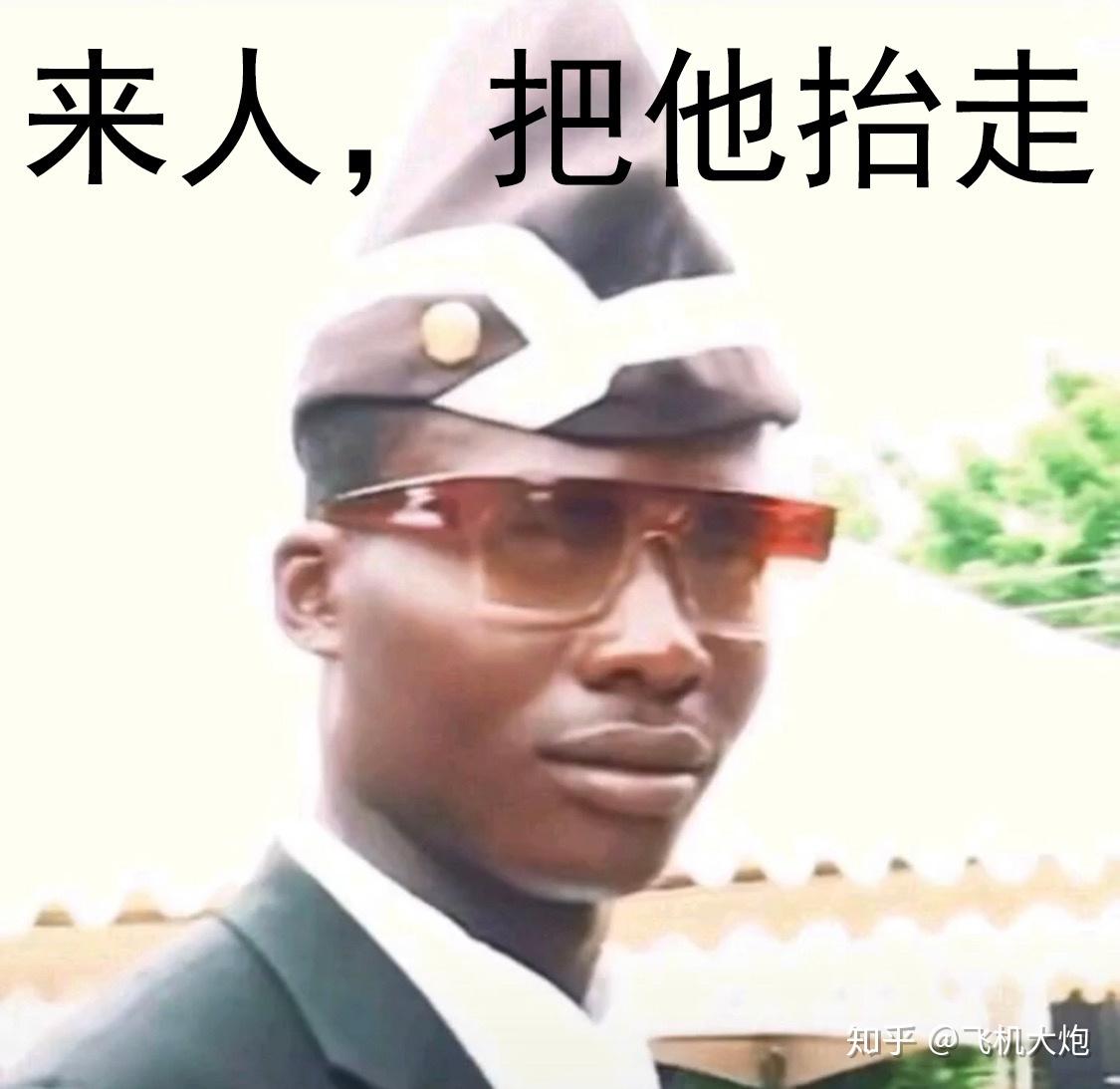 黑人抬棺材表情包有哪些?