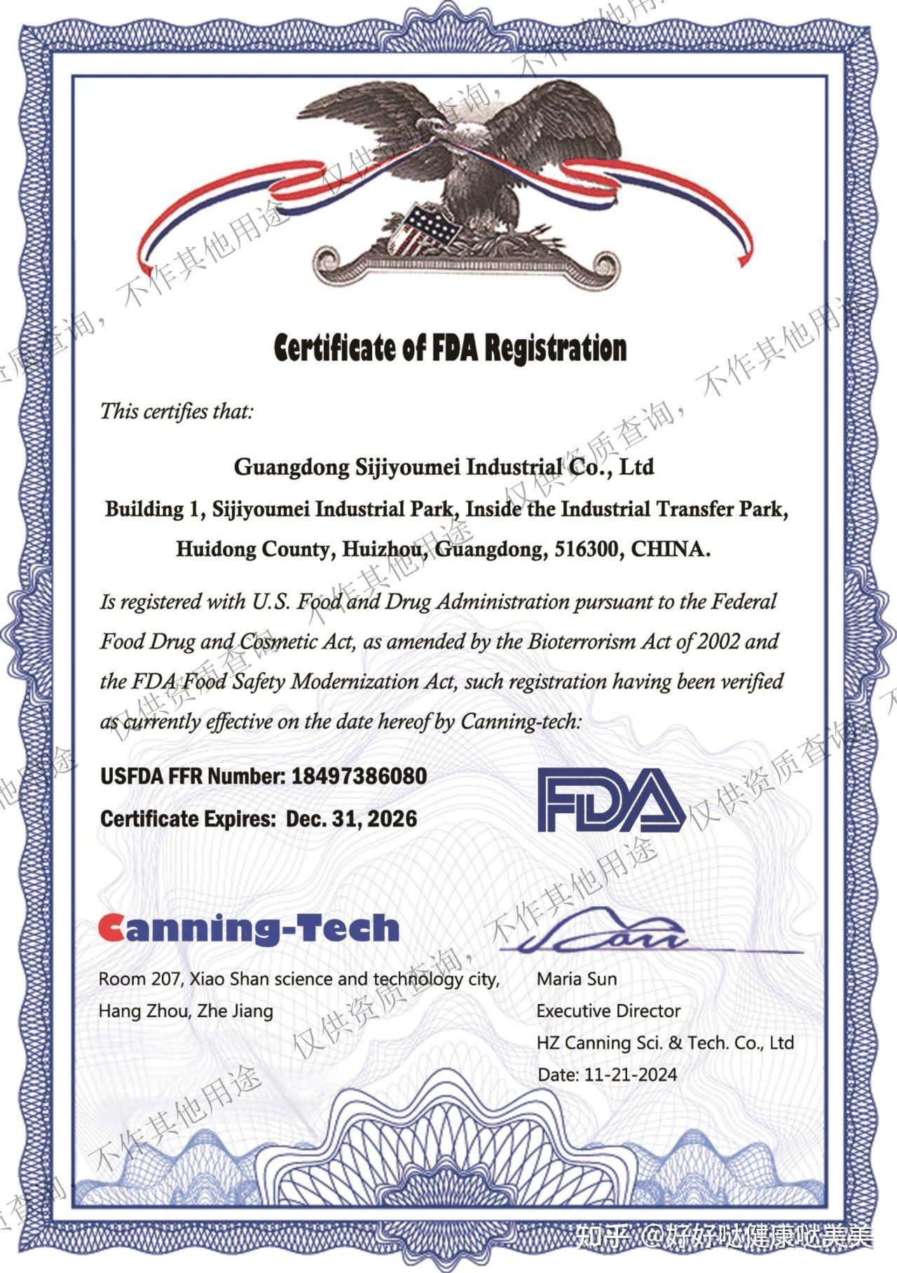 FDA盖章认证 四季优美全系产品跻身国际安全顶流 - 知乎