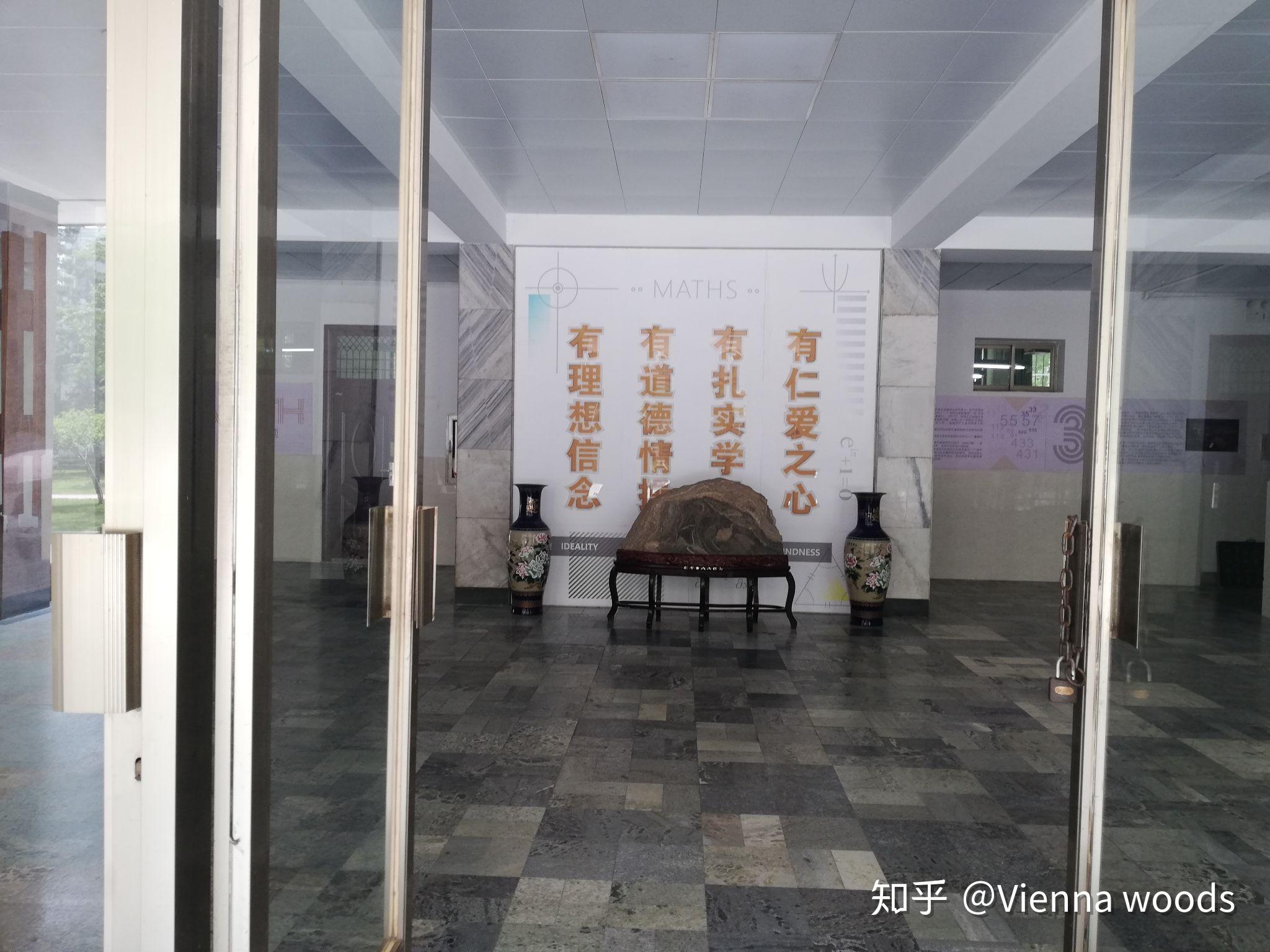 曲阜师范大学的数学与应用数学专业怎么样?师资力量如何? - 知乎