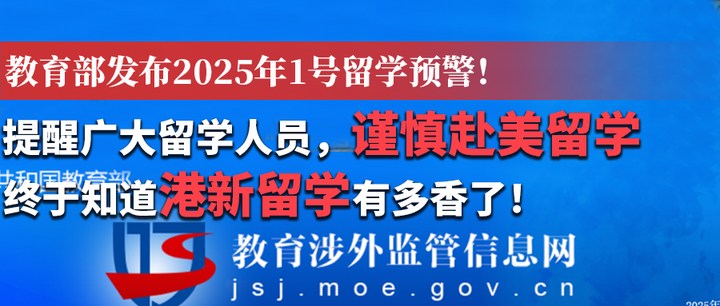 棋牌游戏官方网站- 哈希游戏试玩平台畅享娱乐2026 新加坡留学必读：高考低分申请避坑指南严选 4 家靠谱机构