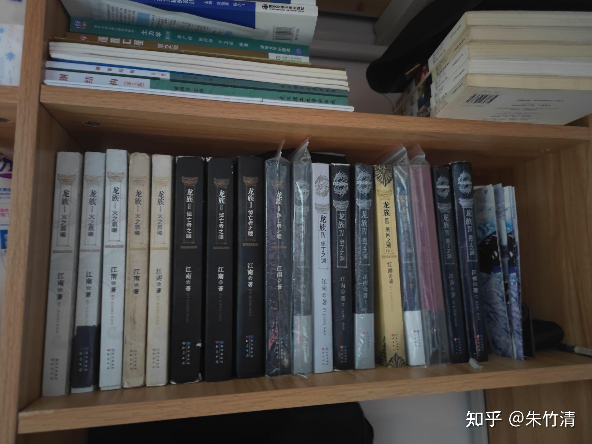 我想买龙族的实体书收藏,在哪可以买到? - 知乎