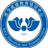 成都工程培训中心