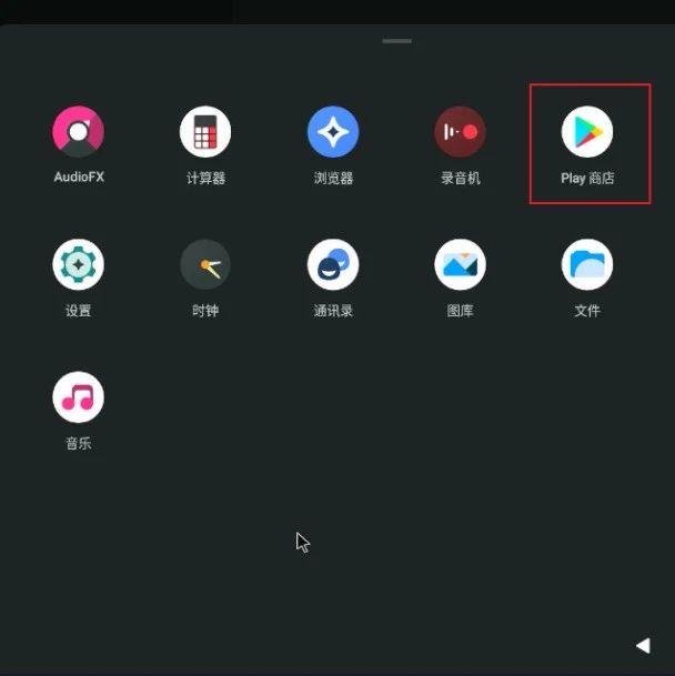  4 lineageos resize root google play 