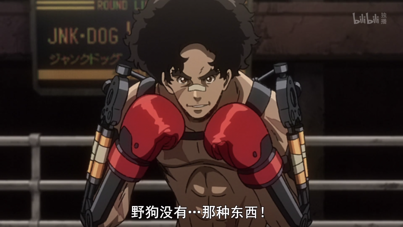 如何評價megalobox