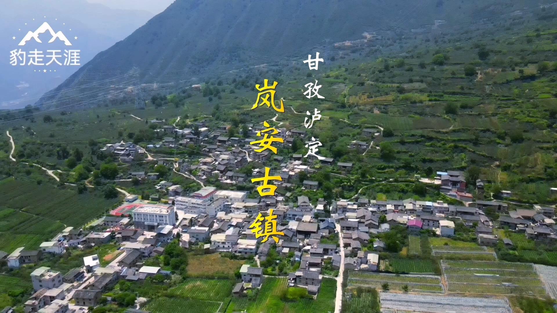 岚安古镇有着悠久的历史和灿烂的文化我因跑马观花只拍了概貌