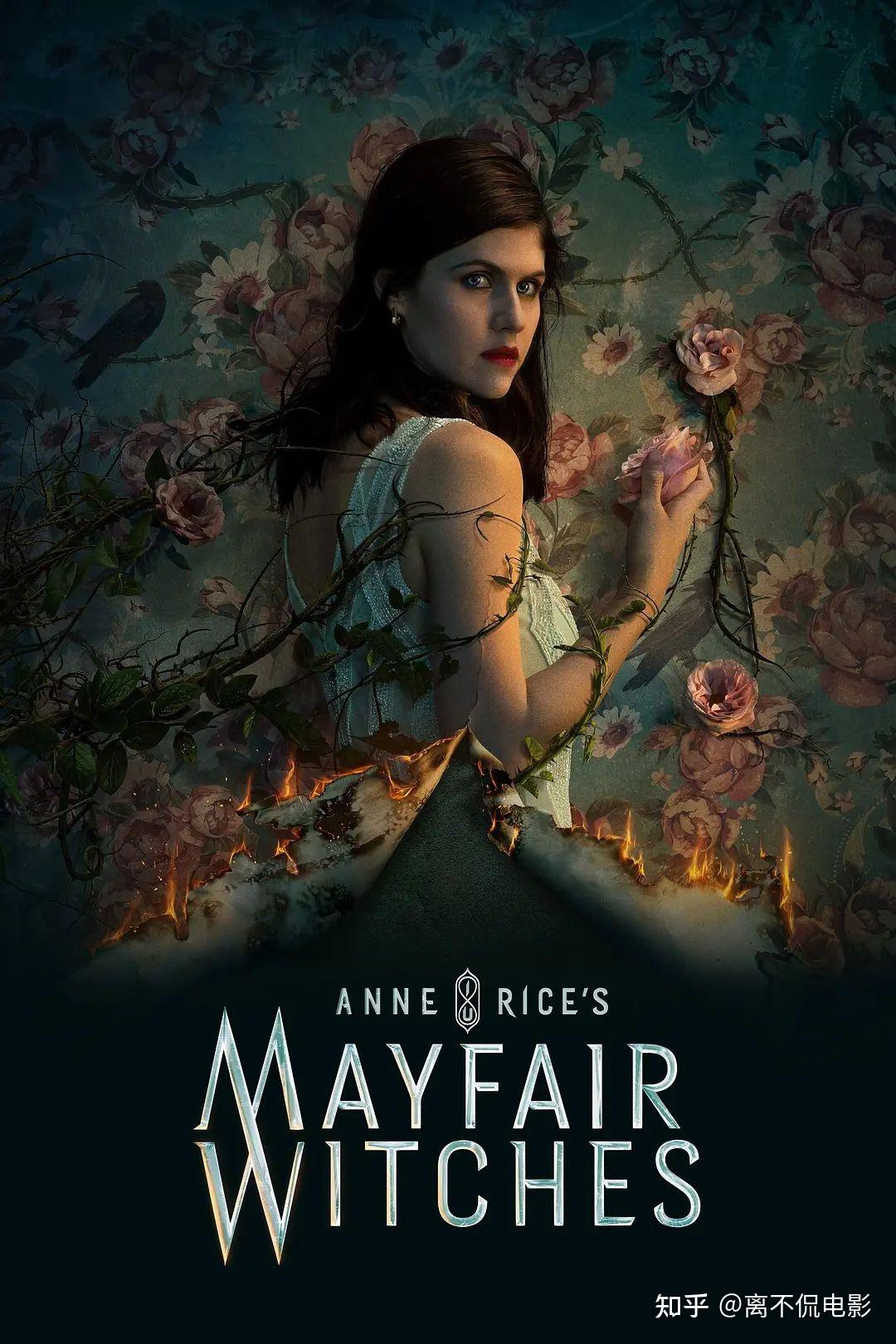 美剧| 达达里奥《梅菲尔女巫》第二季：上代恶魔转世儿子爱上我- 知乎