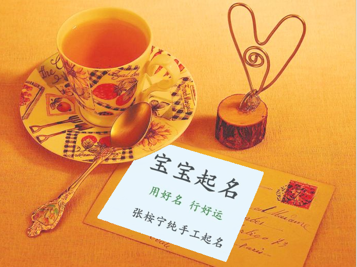 62个好听的“叠词名”,男女适用,念一下都觉得好美! - 知乎