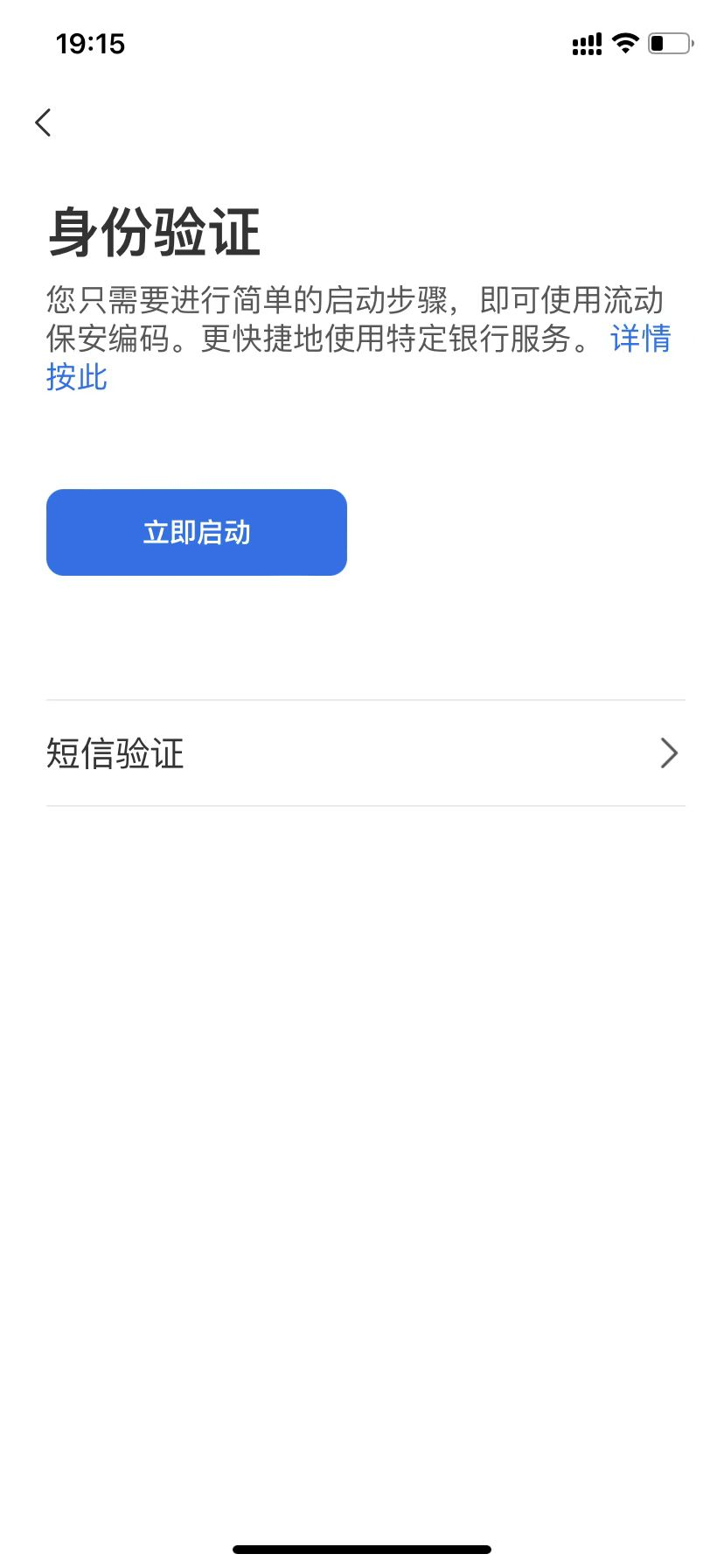 在香港怎么收到短信验证码呢 在香港怎么收到短信验证码呢