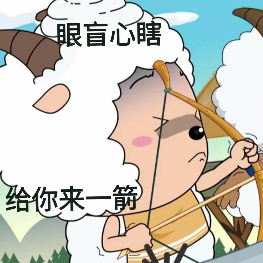 有哪些让人直呼有病的谐音梗? - 知乎