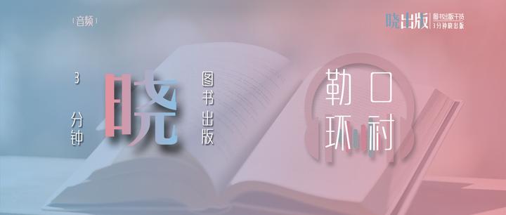 【不可不知的出版小常识】4勒口、环衬 - 知乎