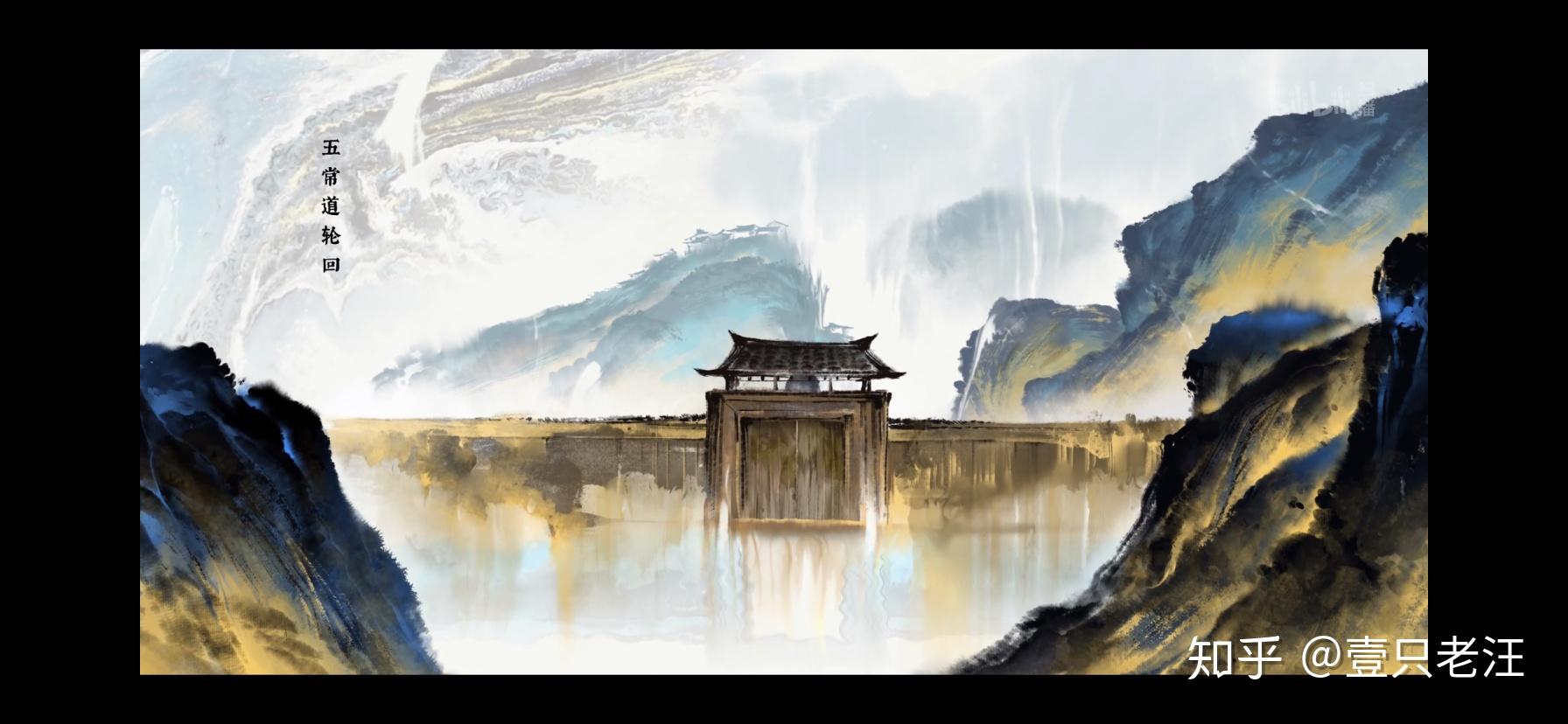 如何评价2020年国产动画雾山五行第二集