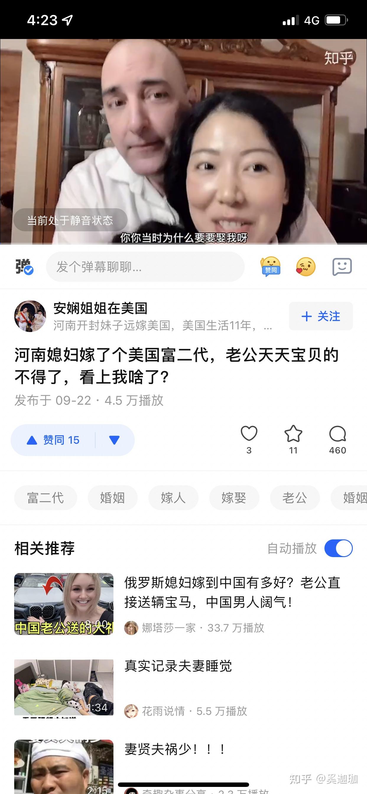 中国女人外嫁韩国人数图片