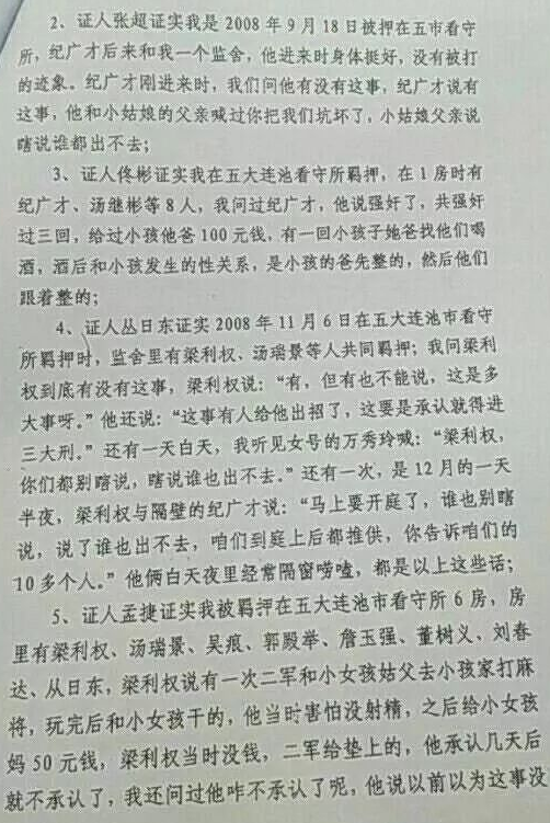 你对汤兰兰案怎么看?你认为的真相是什么? - 知乎