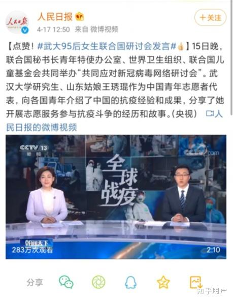 如果我是余欢水事件中的女权主义者把关注点放在鲍某性侵案上那样会不