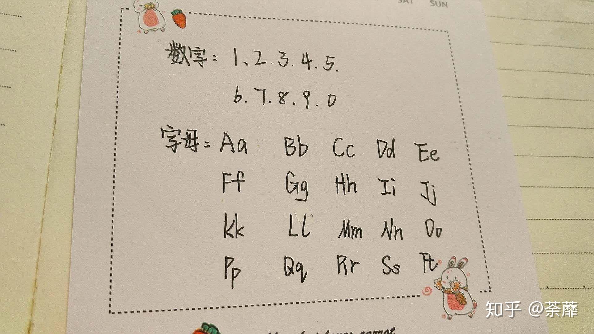 感觉自己的字好丑想练奶酪陷阱字体自己会切换字体自如的可怎么练