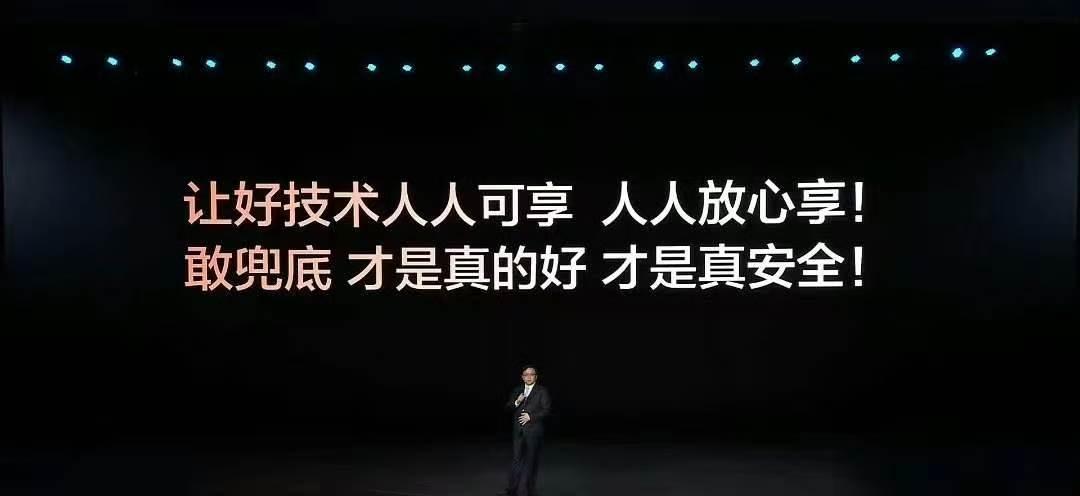 王传福始终快人一步!为城市领航兜底保驾护航,这种压力太大了!