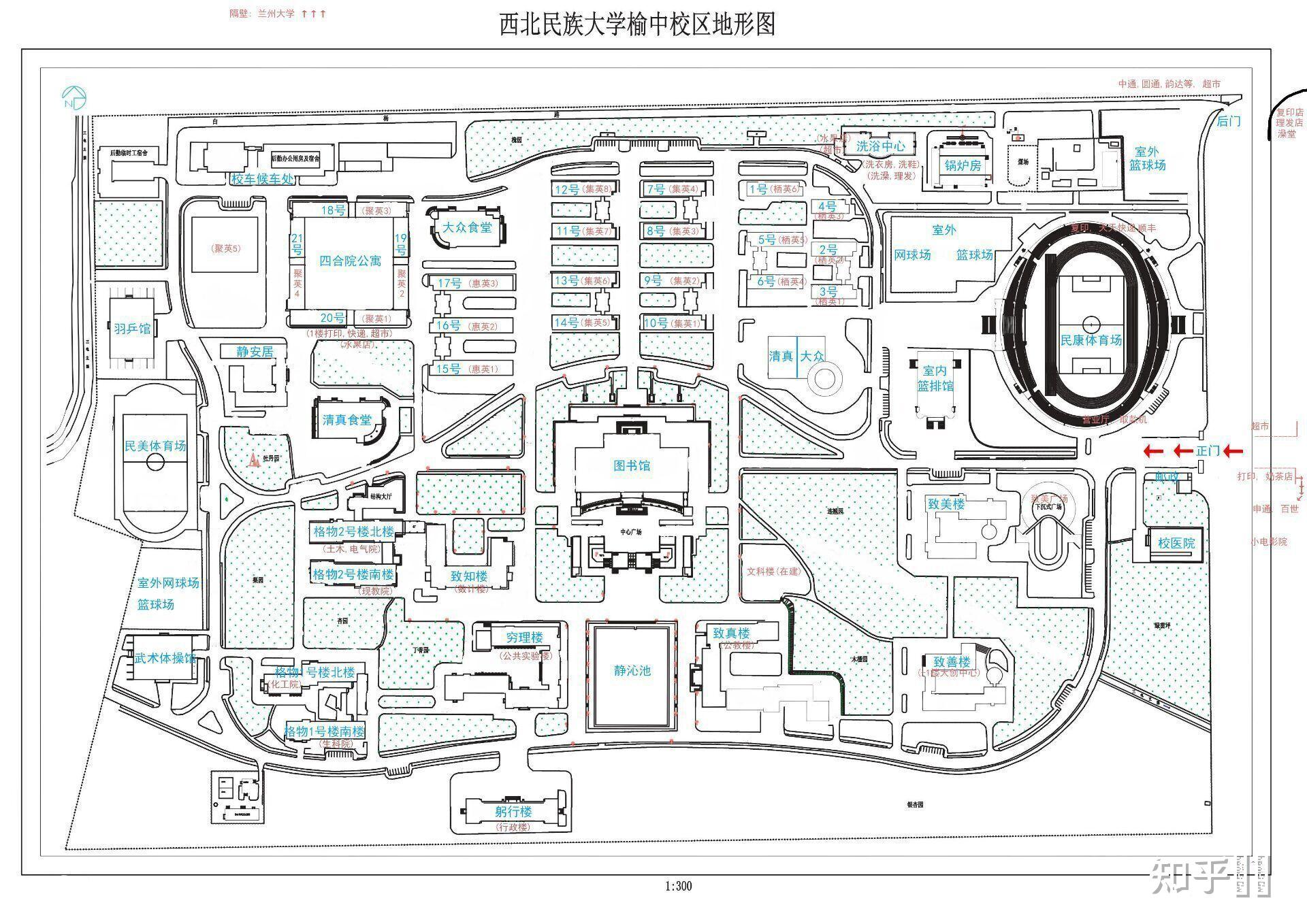 在西北民族大学就读是什么体验? - 知乎
