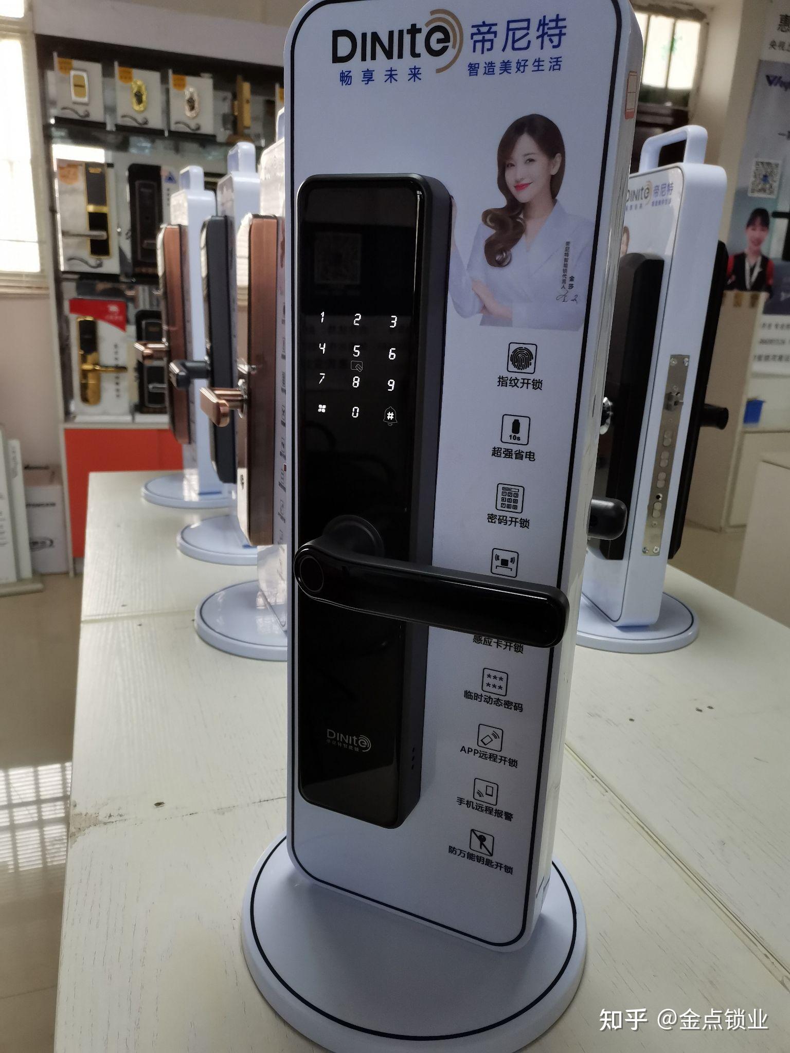 郑州指纹锁专卖店推荐帝尼特指纹锁 - 知乎