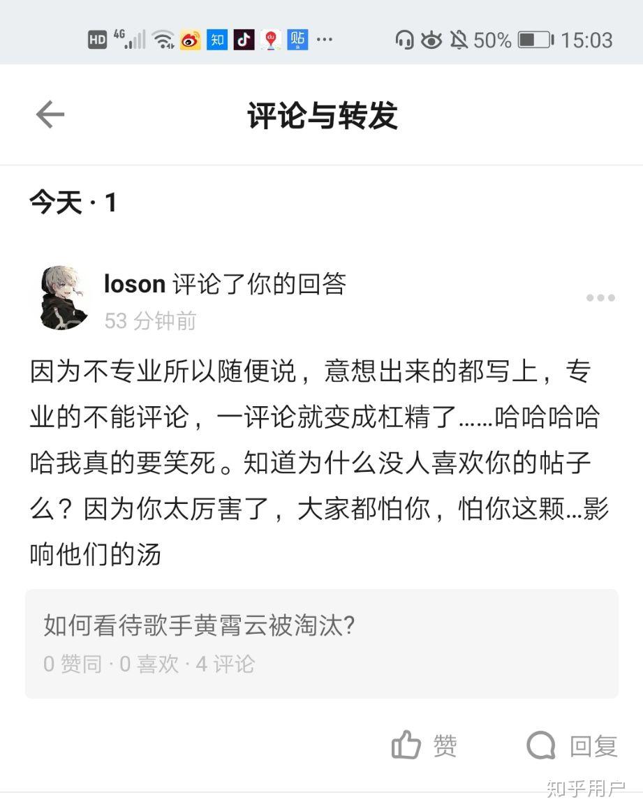 为什么曾一鸣不去奇袭黄霄云 知乎