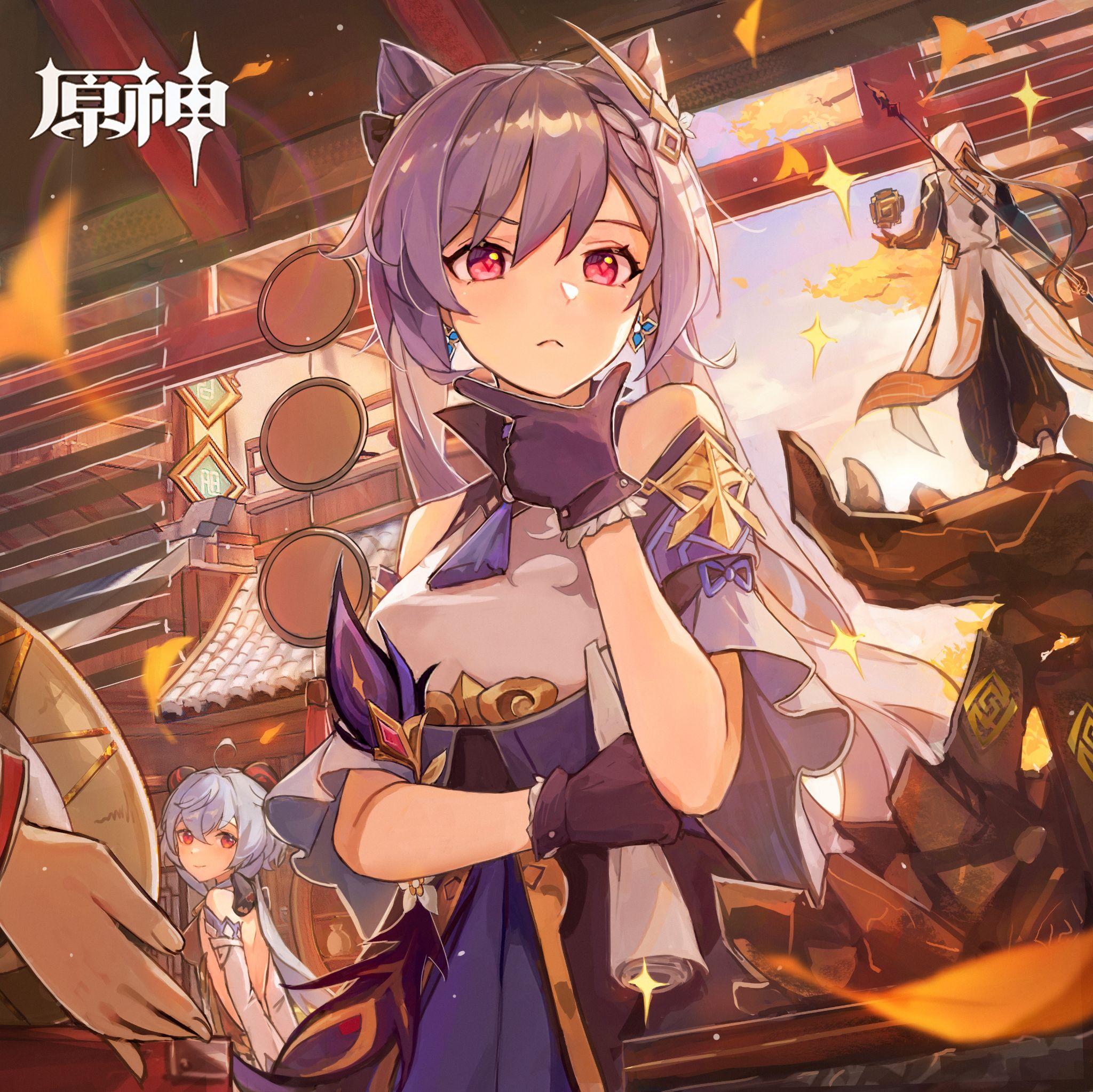 你为什么喜欢刻晴? - 知乎