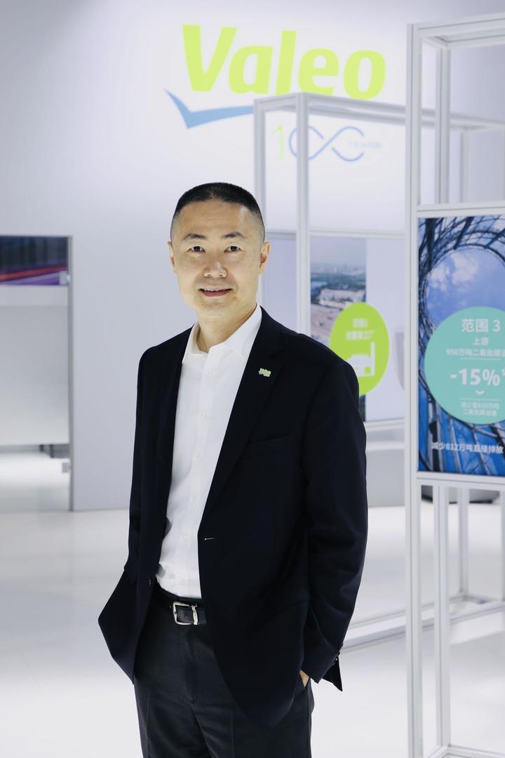 力行减碳 践行承诺 法雷奥将参加2023上海国际低碳智慧出行展 - 知乎