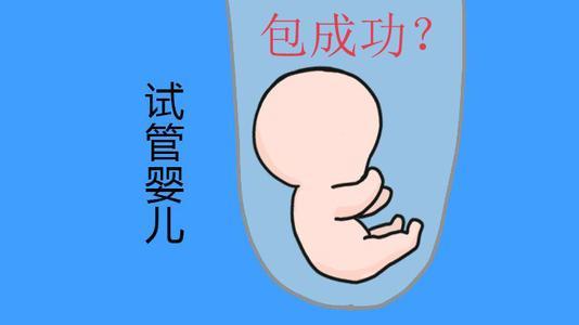 锡山区海宁的试管代怀合法吗胚胎移植有哪几种移植方式