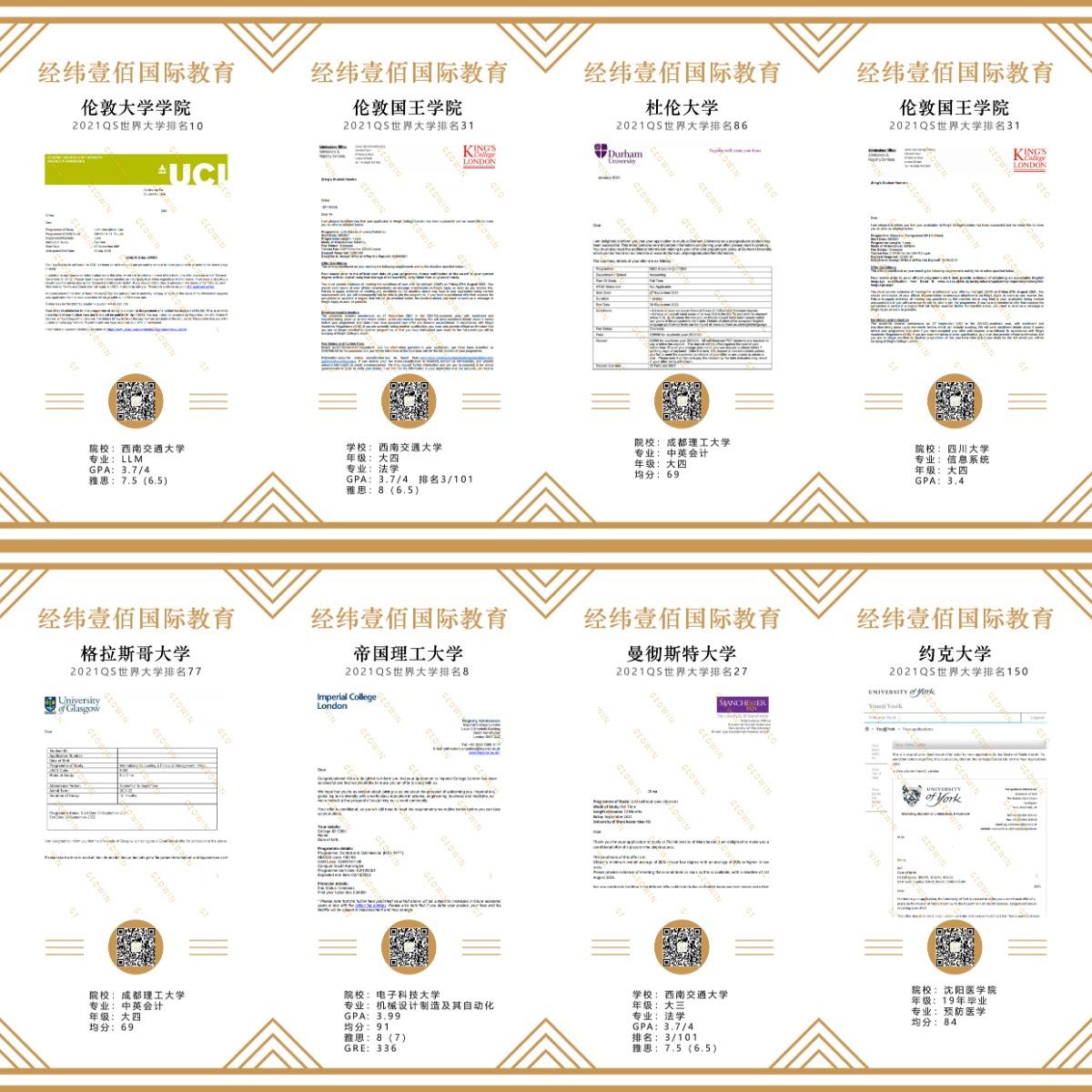 顺顺留学官网