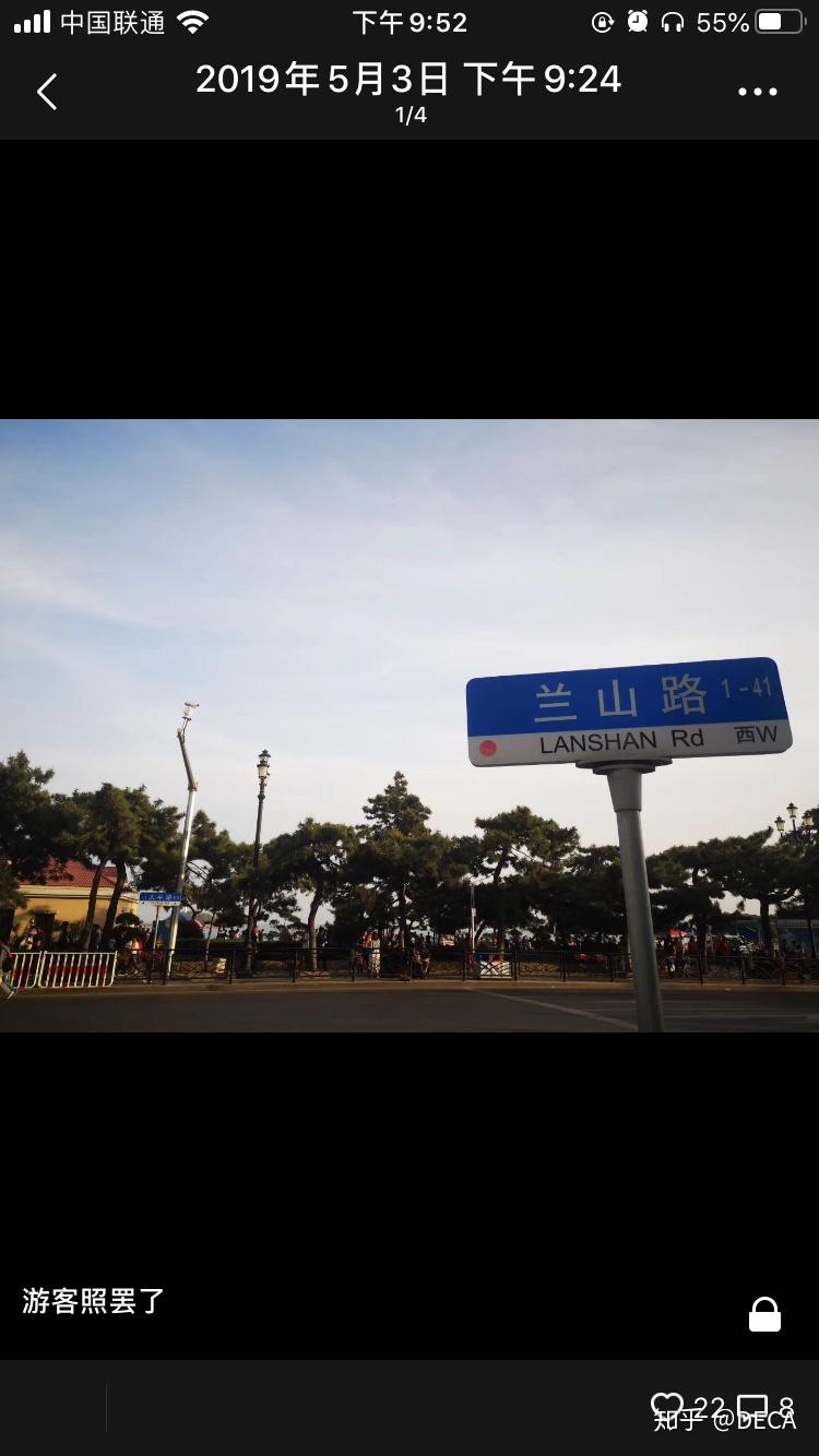 大连和青岛哪个旅游更好玩? - 知乎