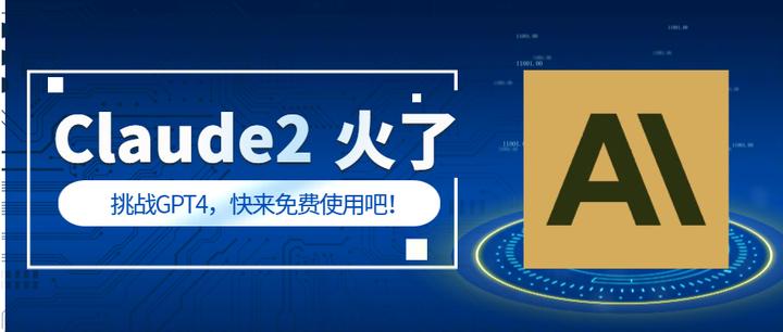 为什么 OpenAI 突然把 GPT4o 免费了 知乎
