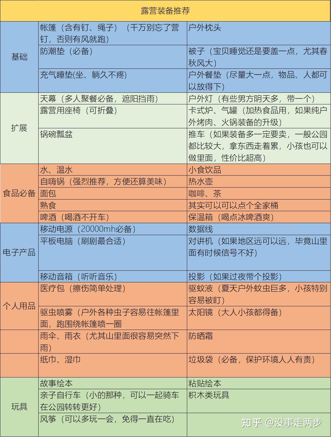 华体会- 华体会体育官方网站- 华体会体育APP下载- 世界杯指定平台一游客反映在九寨沟旅游遭恐吓：旅行社赔付导游书面道歉