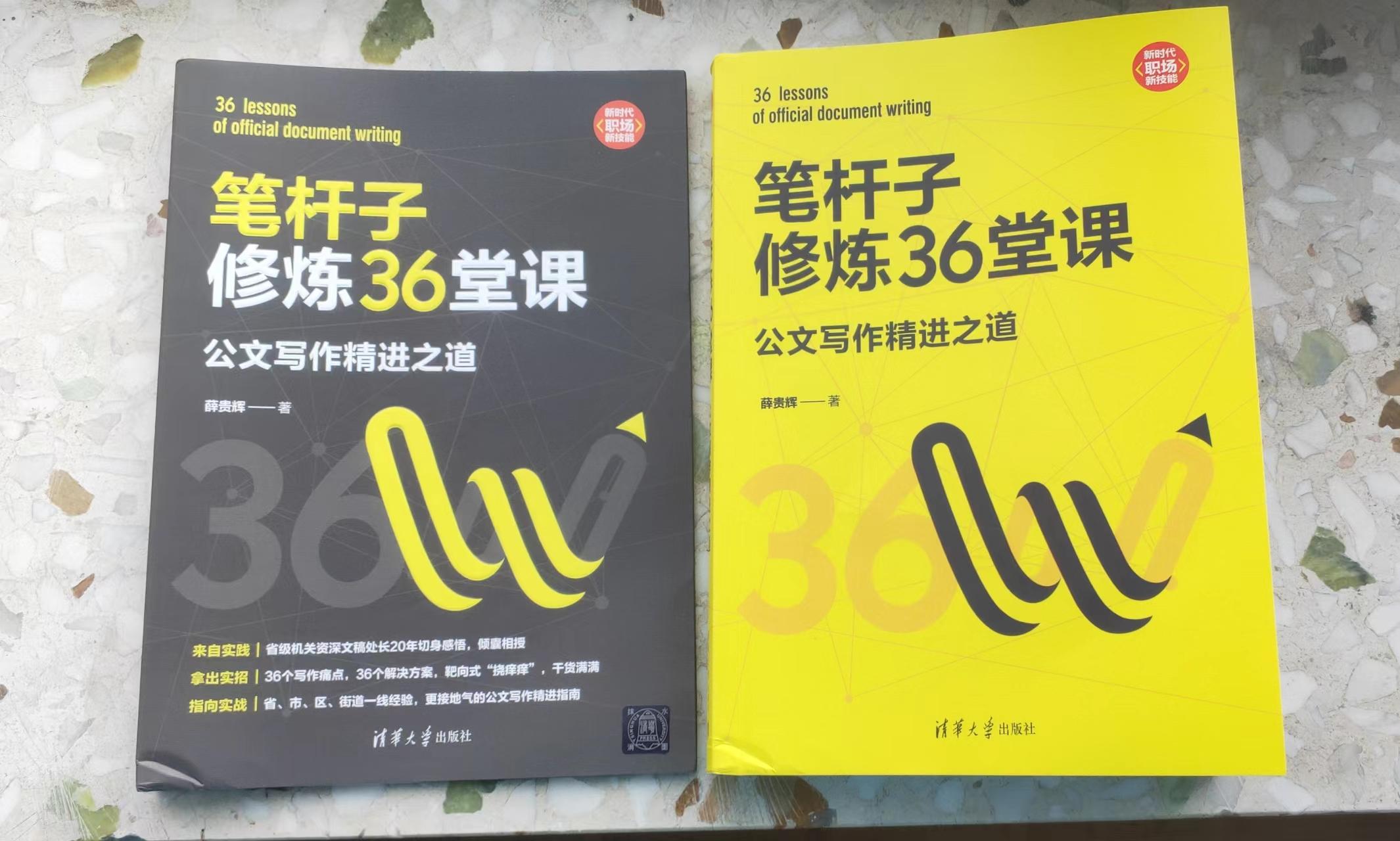 成为笔杆子,你必须知道这些! - 知乎