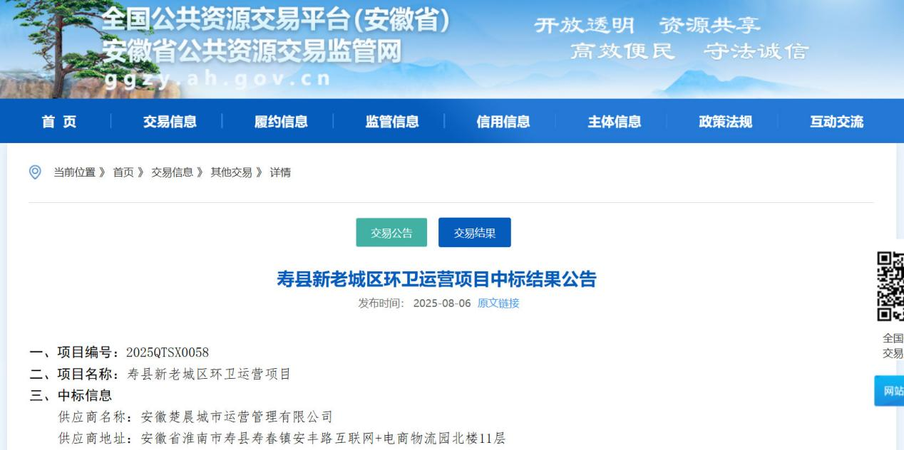 地方国资平台一转手,就拿走了10%的利润 - 知乎