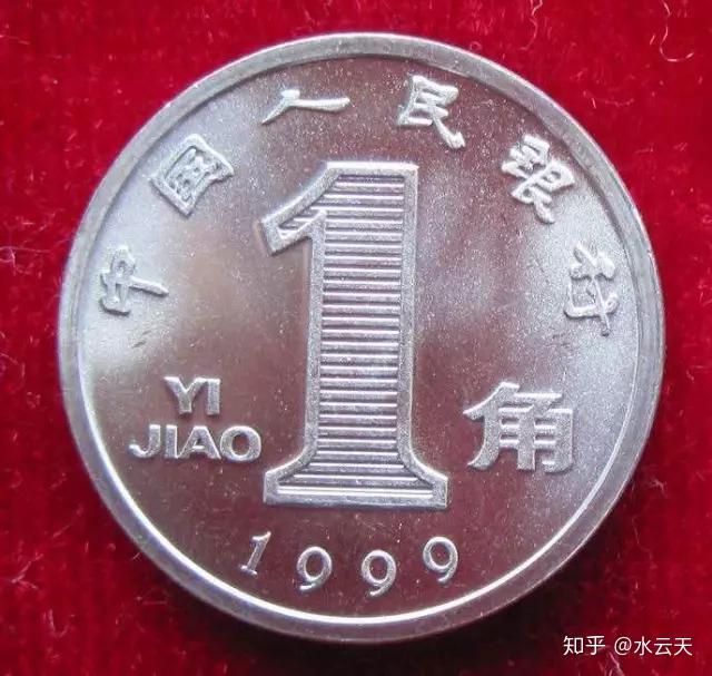 一角硬币为什么有两种不同的版本? - 知乎