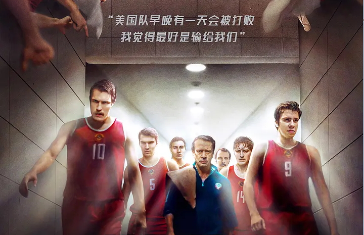 《绝杀慕尼黑》影评