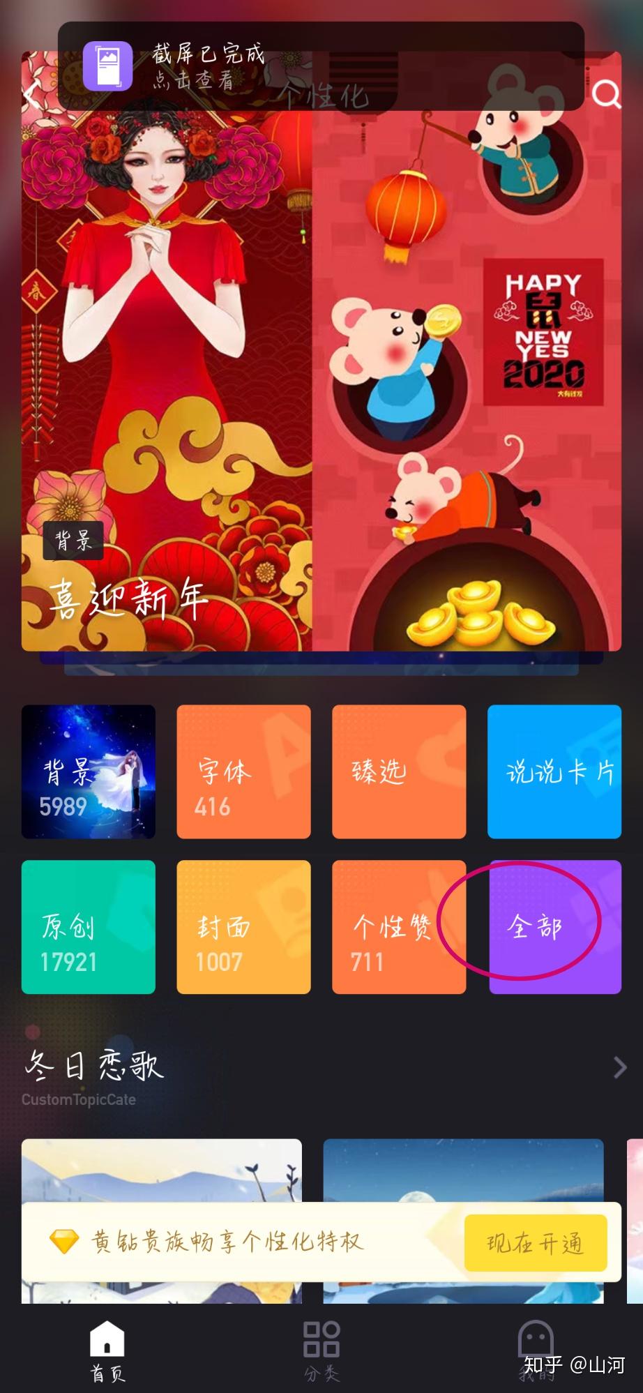 qq空间怎么邀请对方=如何在空间让别人加微信