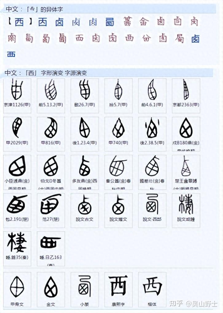 古人是以怎样的构思来构成‘缥’这个字的？ - 知乎