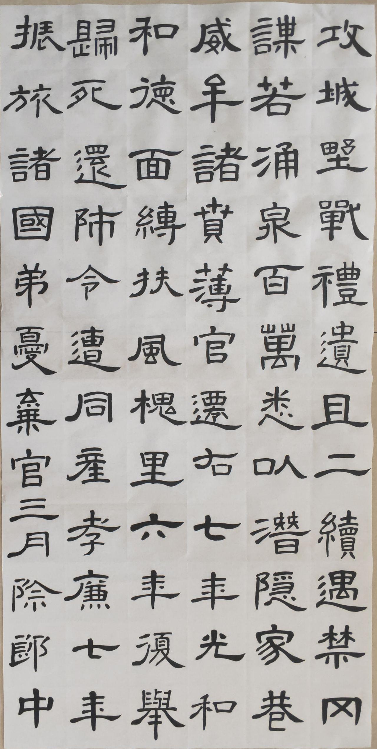 汉字名称的由来 - 知乎