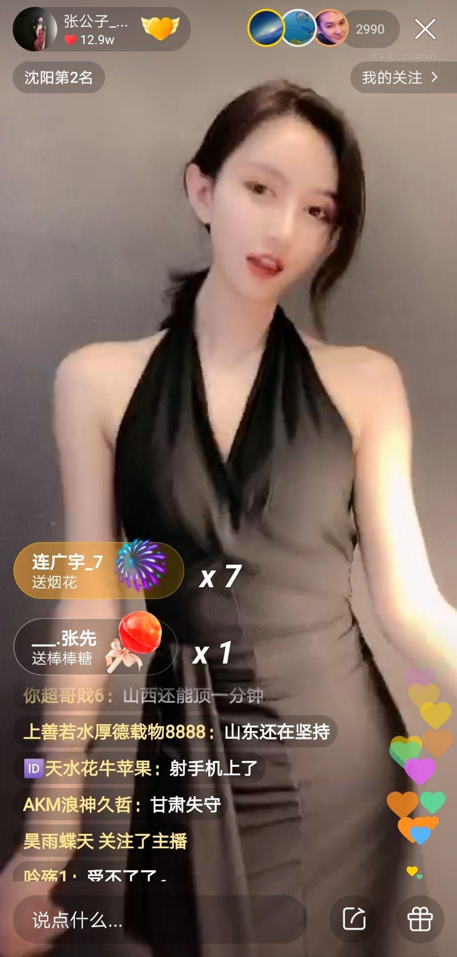 快手张公子怎么火起来的