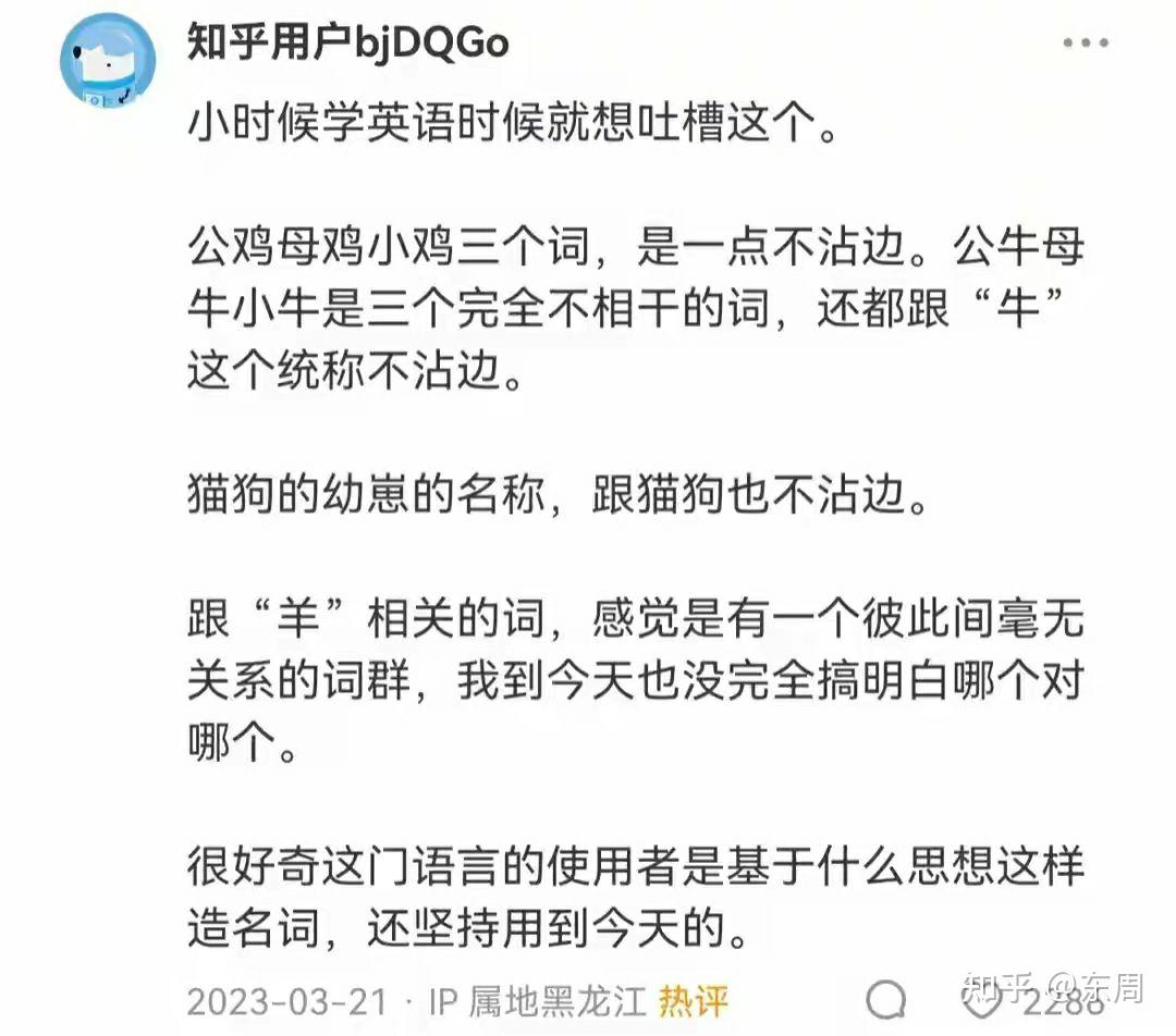 中国之崛起： 汉语正成为未来世界最高效语言- 知乎