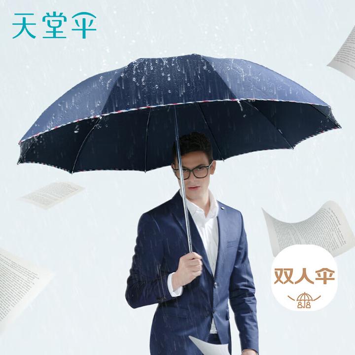 雨伞可以带上飞机吗？需要托运吗？