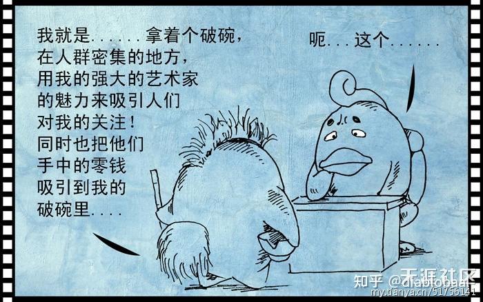 ZT抢钱的境界 008次品级贷款游戏 - 知乎