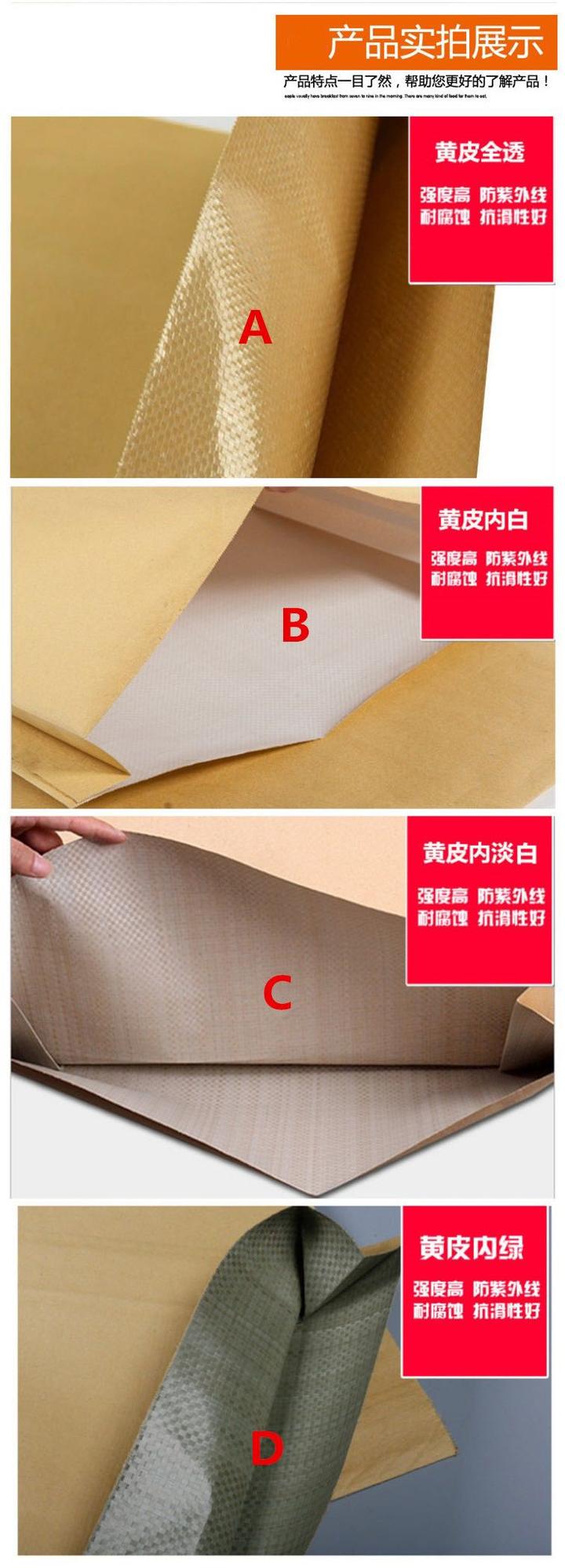 纸塑复合袋 - 知乎