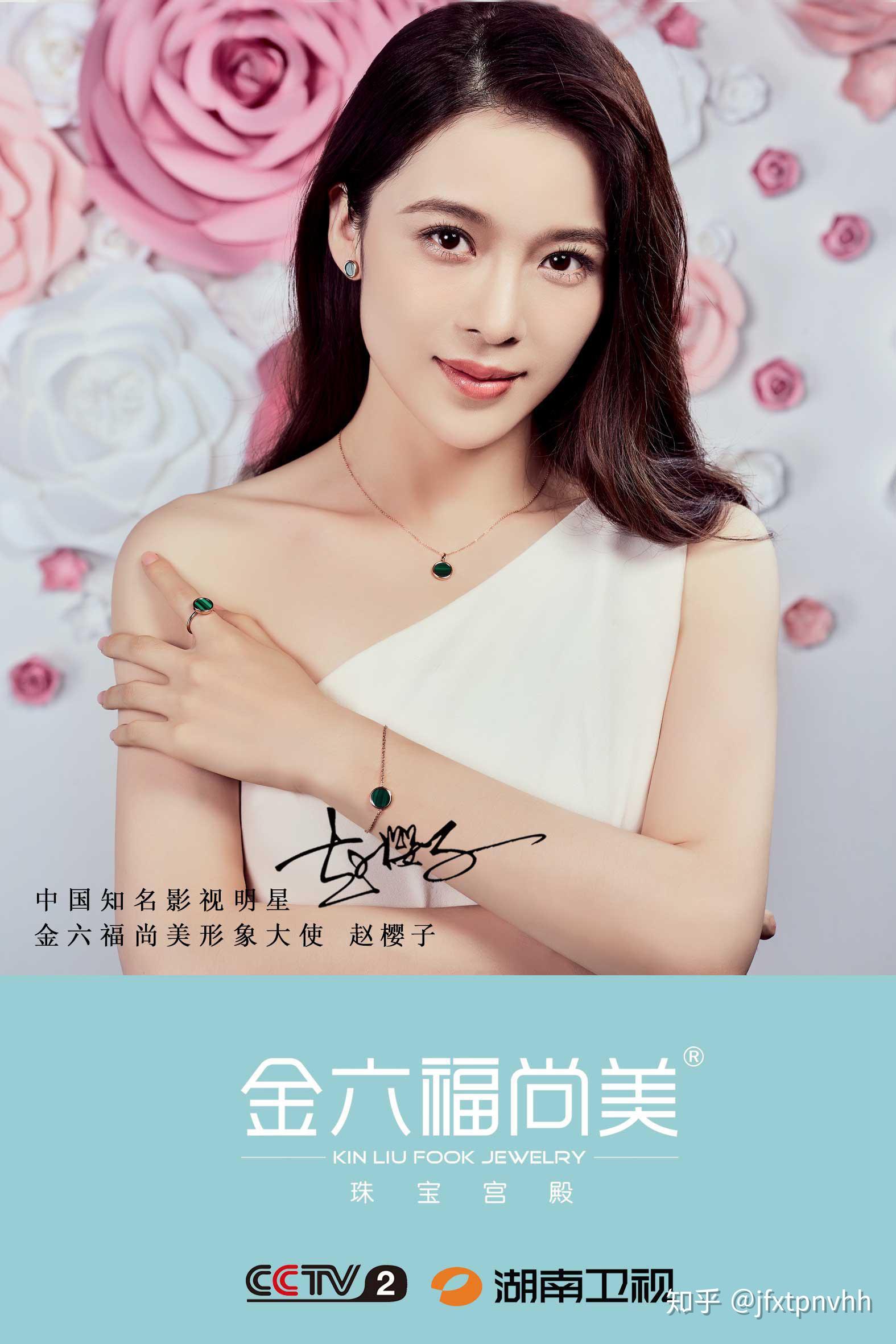 金六福尚美珠宝属于什么档次