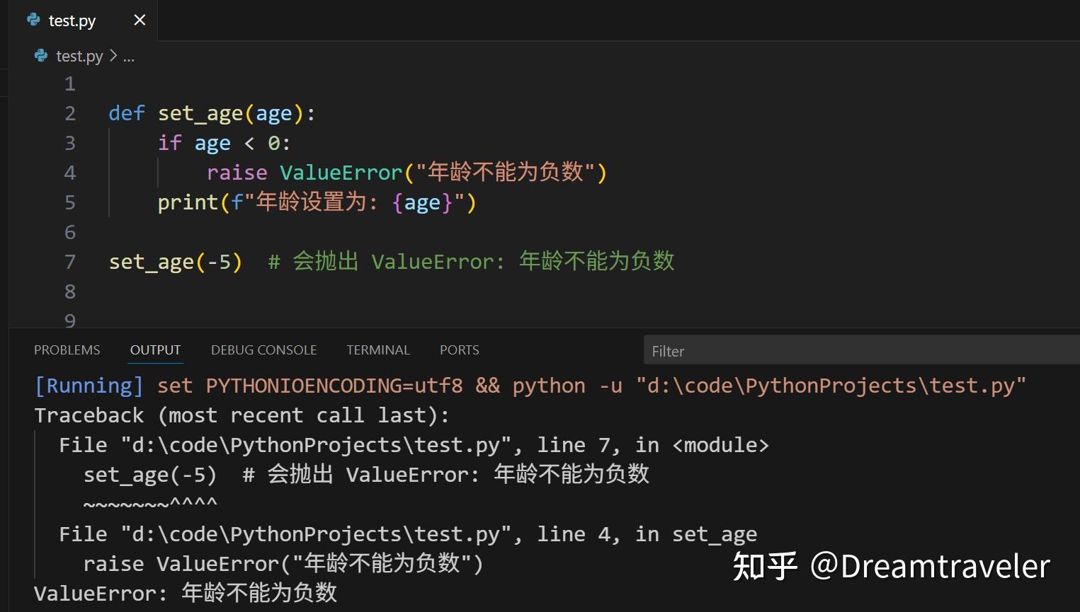 掌握 Python 异常处理,编写高可靠性代码 - 知乎