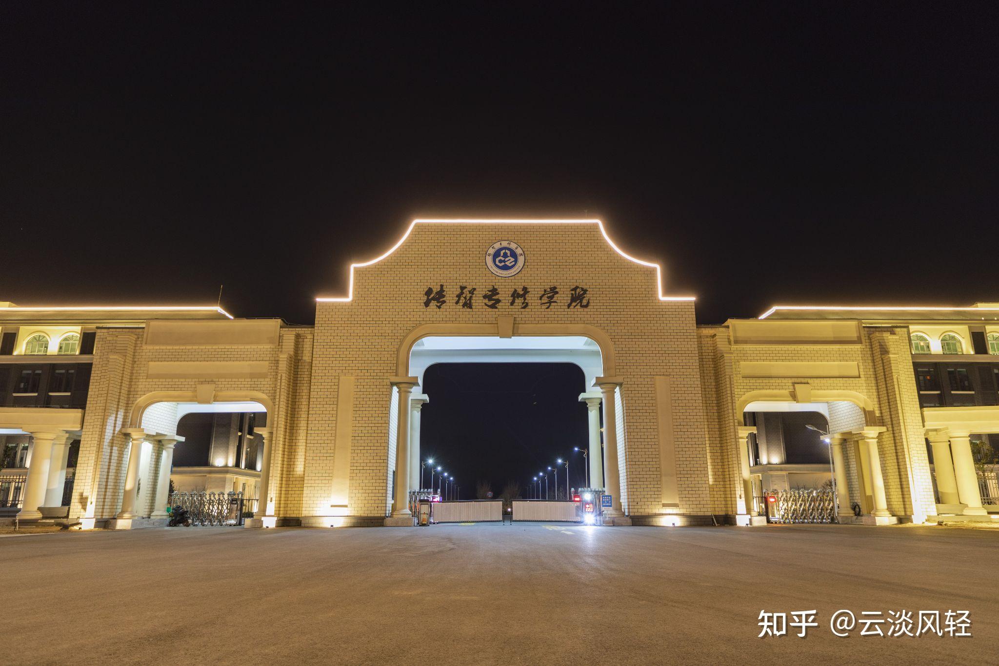 传智专修学院校门长啥样啊