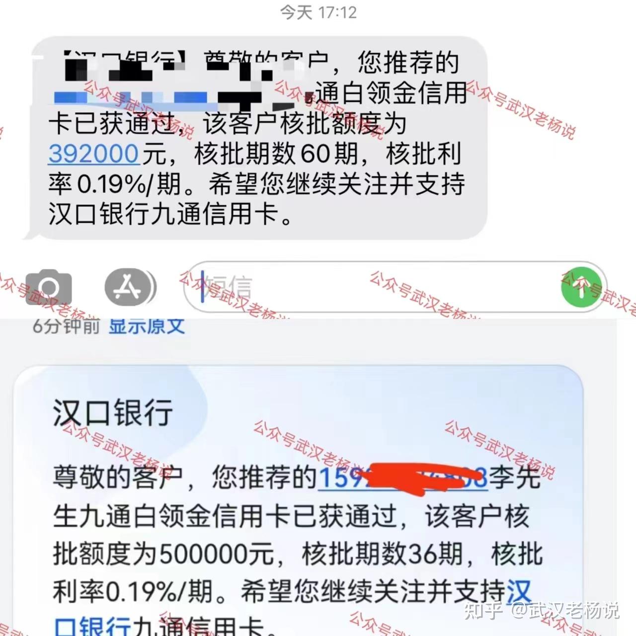汉口银行如何异地打流水 zhuanlan.zhihu.com