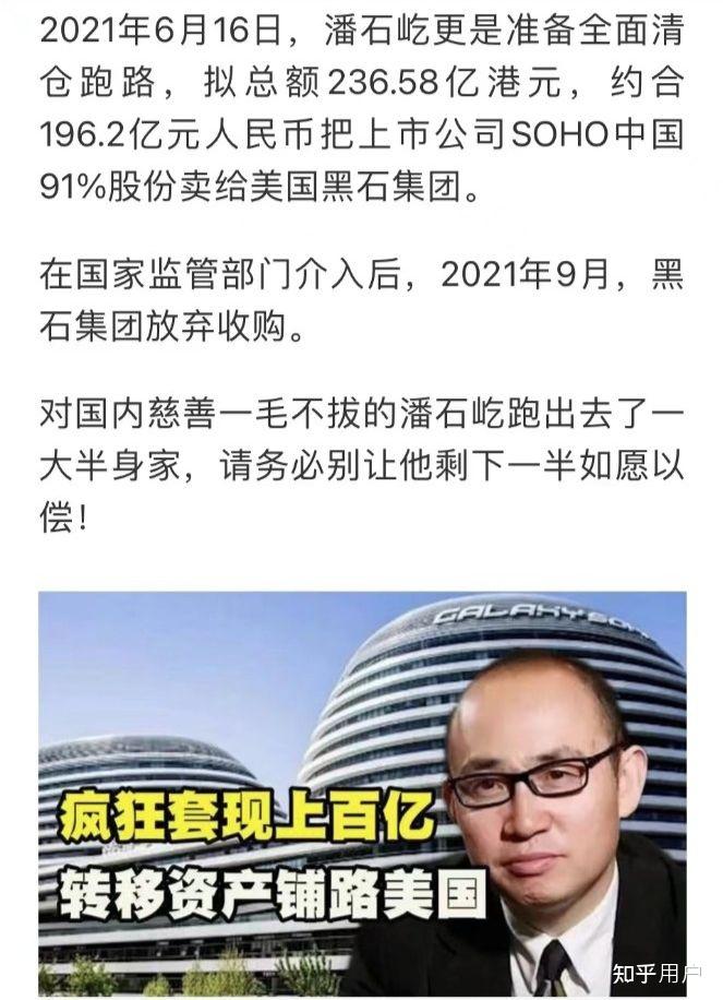 2024胡润富豪榜公布专科聂云宸成为中国90后首富能推翻学历论吗